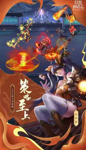 幻想神话志手游官网