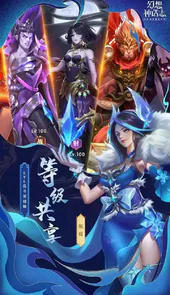 幻想神话志手游官网