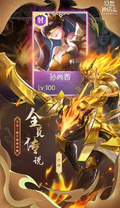 幻想神话志手游官网