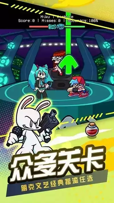 节奏跳舞机正版官网