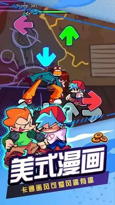 节奏跳舞机正版官网