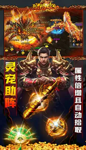 烈焰雄心武侠无限刀
