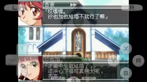 超级机器人大战k金手指