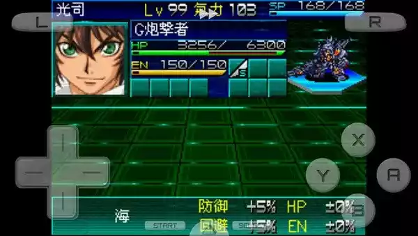 超级机器人大战k金手指