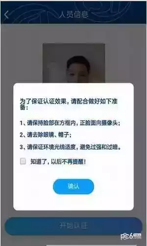 易人社最新版本1.0.3