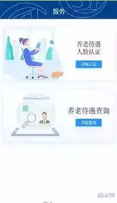 易人社最新版本1.0.3