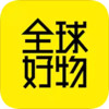 全球好物 6.6