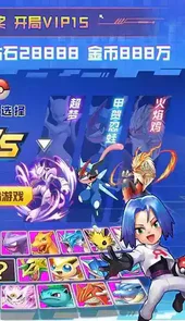 精灵q传内购版