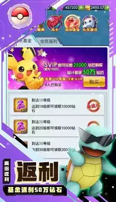 精灵q传内购版