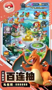 精灵q传内购版