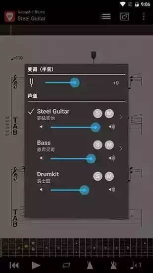 guitarpro5.2中文完整版