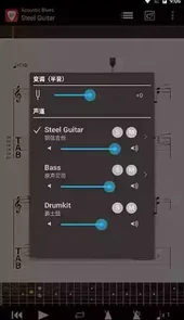 guitarpro5.2中文完整版