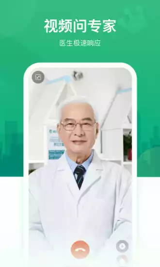 好身体V1.0.8安卓版