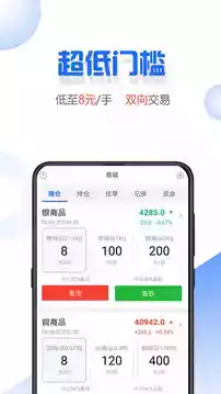 小微易购app