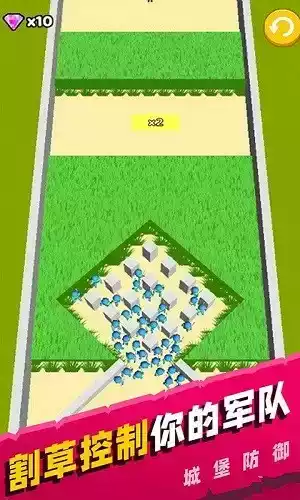 城堡防御小游戏