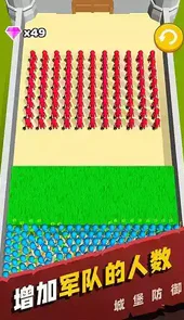 城堡防御小游戏