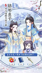 凤凰心计破解版