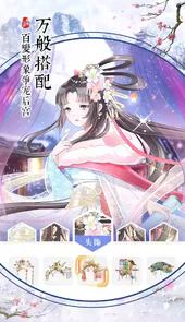 凤凰心计破解版