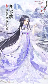 凤凰心计破解版