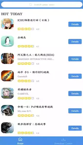 gamestoday苹果