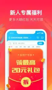 饿了么官网