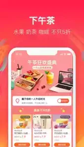 饿了么官网