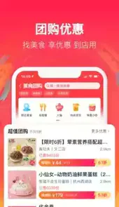 饿了么官网