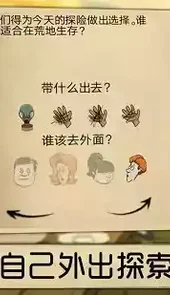 末日60秒手机版中文