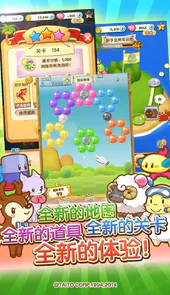 泡泡龙消消乐