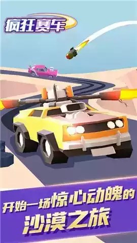 赛车游戏单机版在试玩