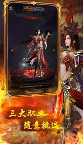 魔龙传奇打金传奇官网