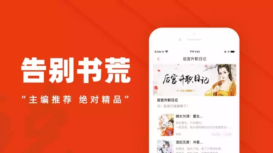 点点乐万能阅读器