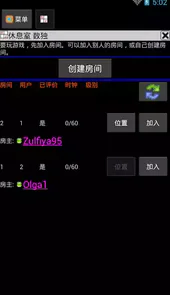 在线数独