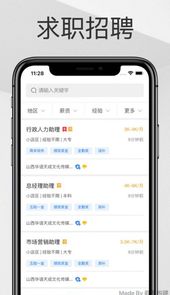 西安人才网