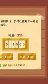 石油帝国