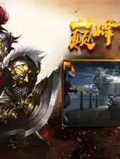 重返神州