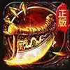 重返神州 1.29