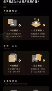 tme数字藏品
