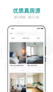 六六直租
