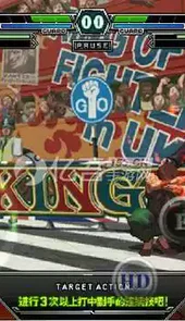 拳皇2012最新版