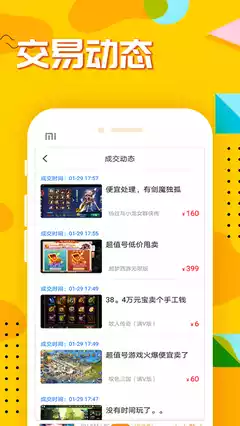 九妖游戏盒子官方app