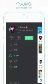 黄山市民网论坛