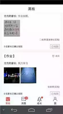 西安教育电视台直播