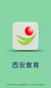 西安教育电视台直播
