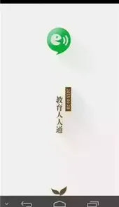 西安教育电视台直播