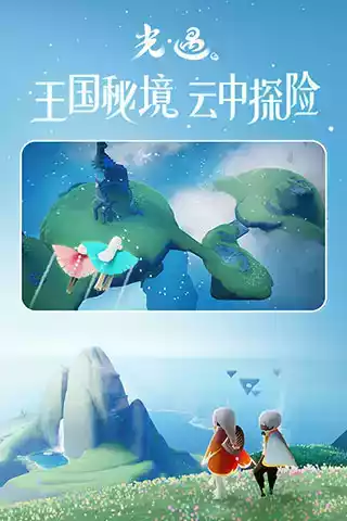 光遇白鸟全物品版最新版