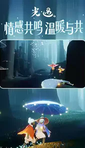光遇白鸟全物品版最新版