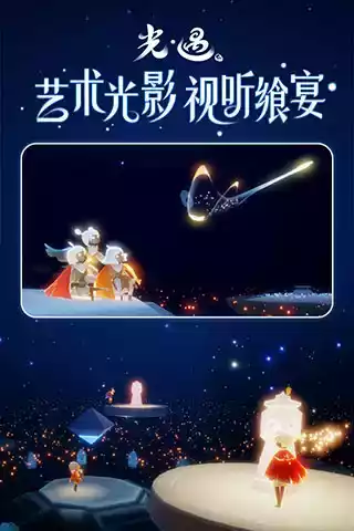 光遇白鸟全物品版最新版