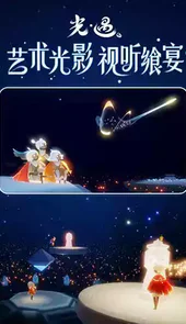 光遇白鸟全物品版最新版