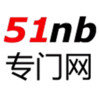 51nb官网 5.15